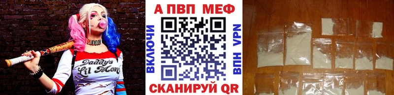сайты даркнета формула Макаров Альфа ПВП Crystall наркошоп