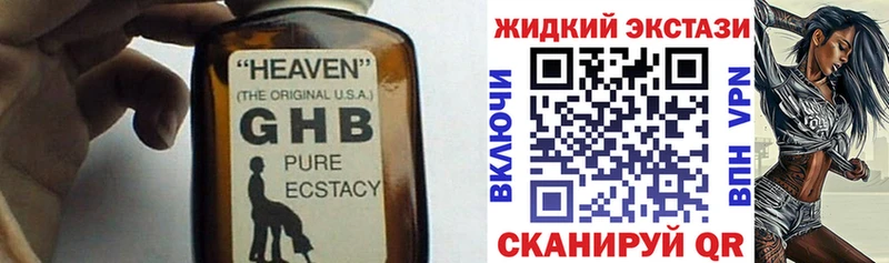 БУТИРАТ BDO  Макаров 