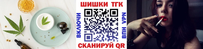 Еда ТГК марихуана  где купить наркотик  Макаров 
