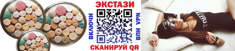 Ecstasy Дубай  blacksprut онион  Макаров  купить закладку 