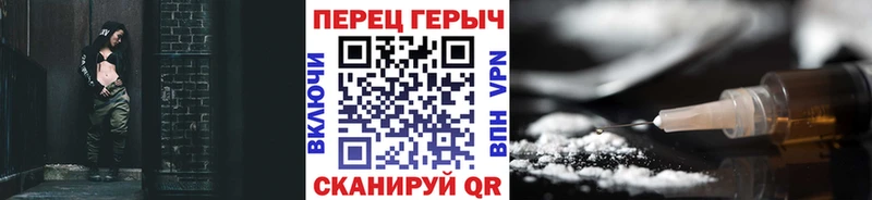 Героин Афган  как найти закладки  Макаров 