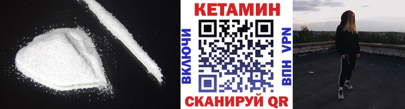 КЕТАМИН ketamine  Макаров 