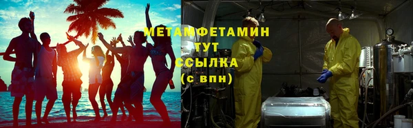 соль ск Заволжск