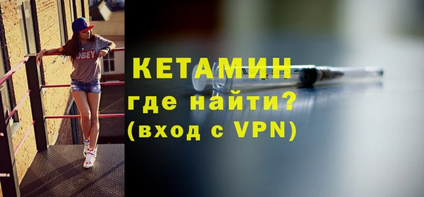 соль ск Заволжск
