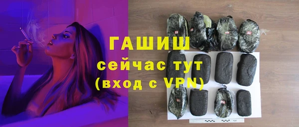 соль ск Заволжск