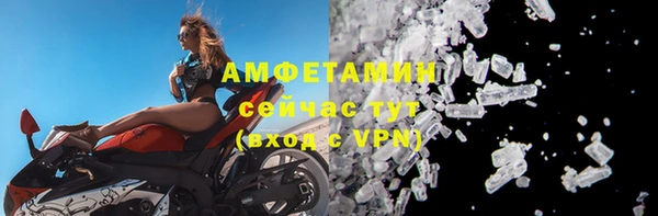 соль ск Заволжск