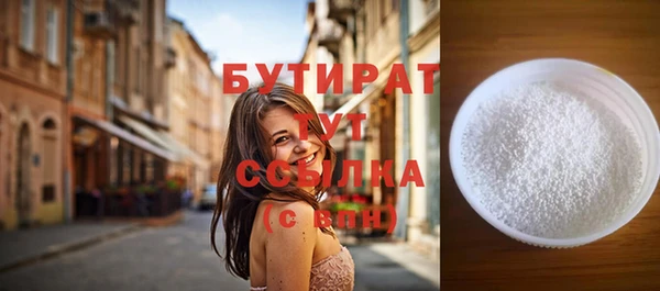 хмурый Заводоуковск