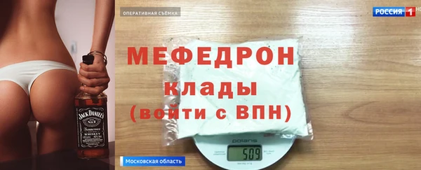 хмурый Заводоуковск