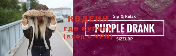 соль ск Заволжск