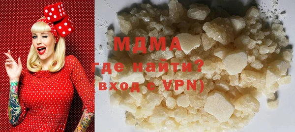 соль ск Заволжск
