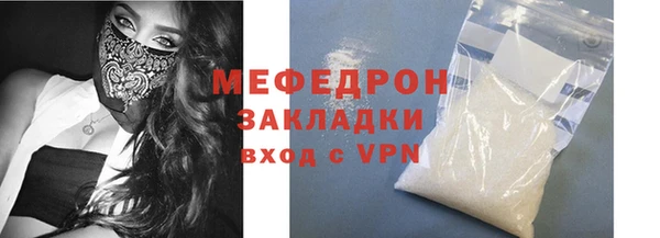 хмурый Заводоуковск