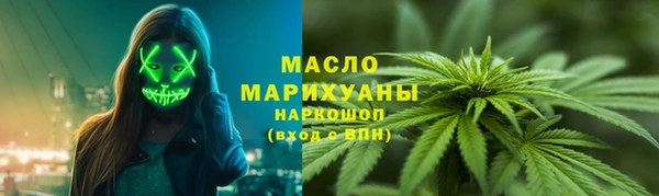 каннабис Заволжье
