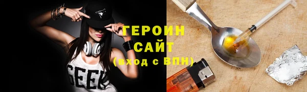 соль ск Заволжск