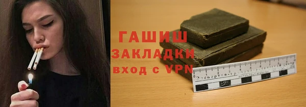 хмурый Заводоуковск