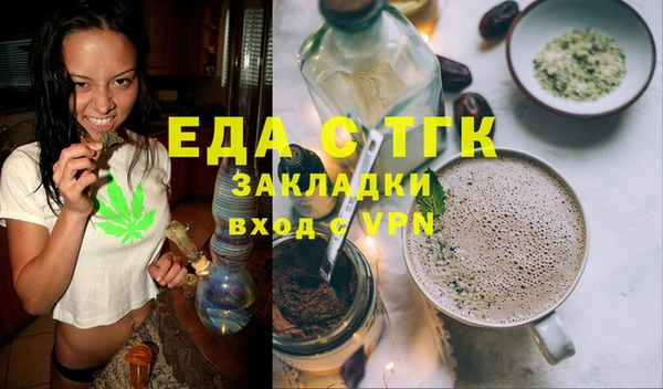каннабис Заволжье