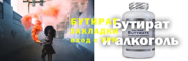 хмурый Заводоуковск