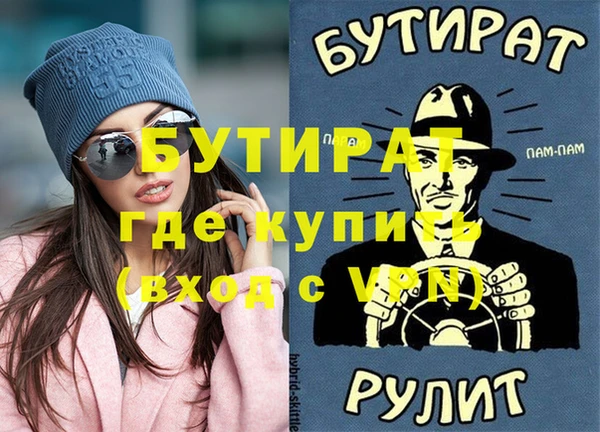 соль ск Заволжск