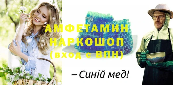 кокаин премиум Чита
