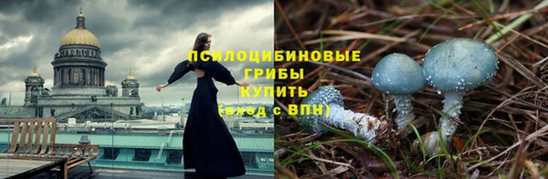 каннабис Заволжье