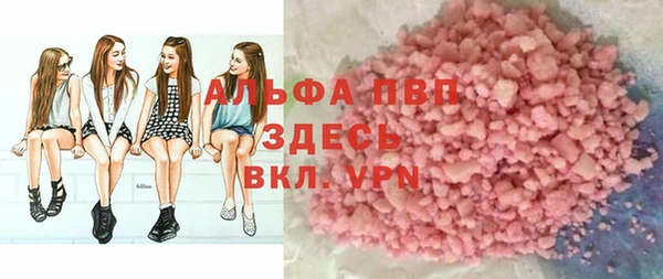 каннабис Заволжье