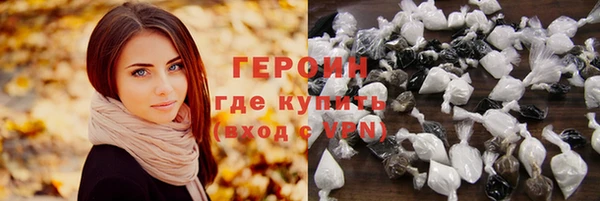 соль ск Заволжск