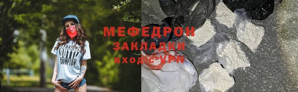 хмурый Заводоуковск