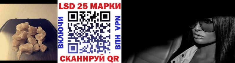 LSD-25 экстази ecstasy  где найти   Макаров 