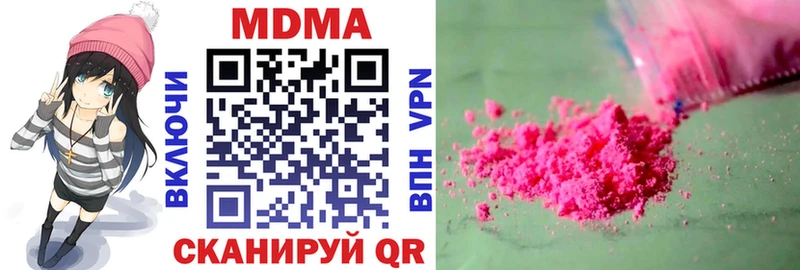 MDMA молли  Макаров 