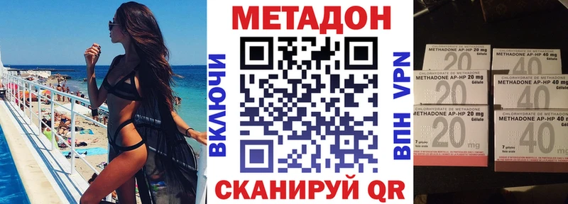 Метадон VHQ  Макаров 