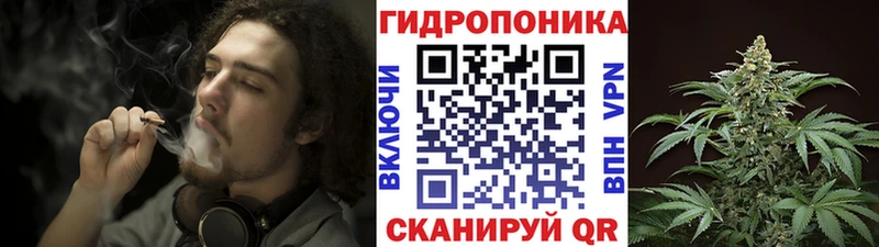 купить наркоту  Макаров  Канабис марихуана 